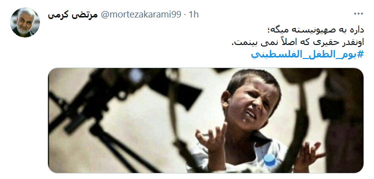جهان تو رو ندید چون که نه موی بور داشتی نه چشم آبی!