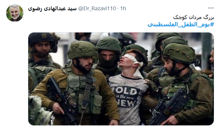 جهان تو رو ندید چون که نه موی بور داشتی نه چشم آبی!