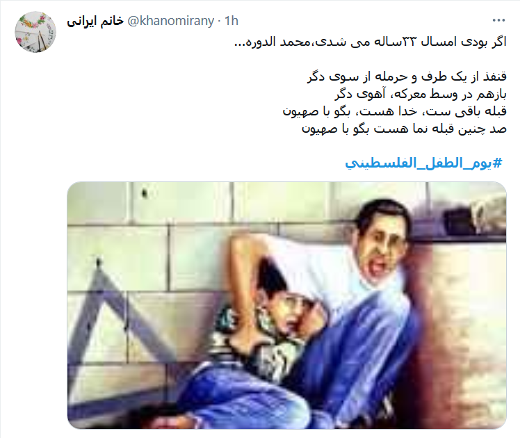 جهان تو رو ندید چون که نه موی بور داشتی نه چشم آبی!