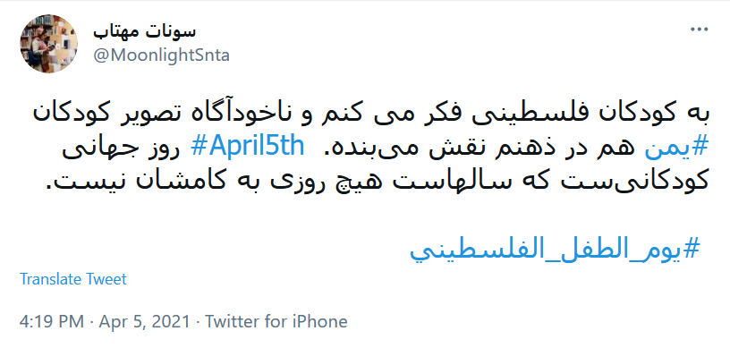 جهان تو رو ندید چون که نه موی بور داشتی نه چشم آبی!