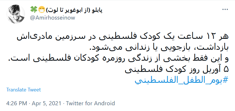 جهان تو رو ندید چون که نه موی بور داشتی نه چشم آبی!