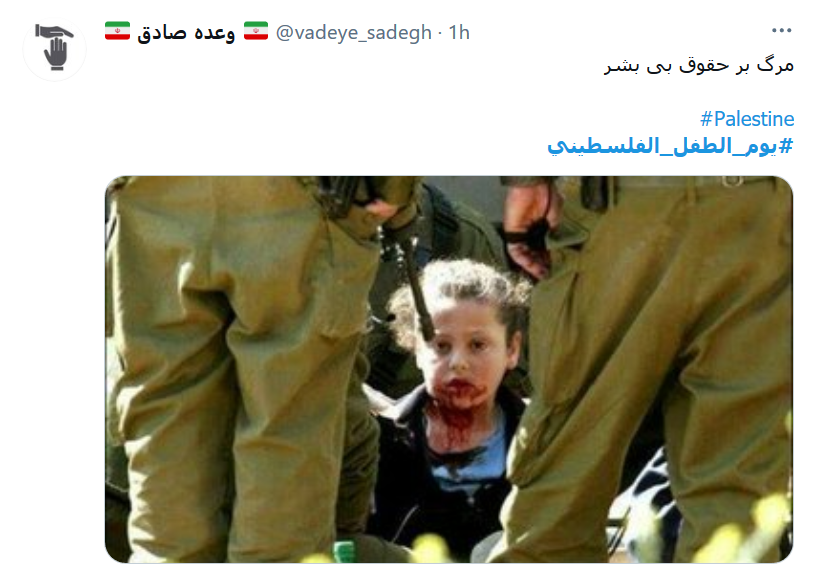 جهان تو رو ندید چون که نه موی بور داشتی نه چشم آبی!