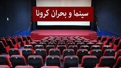 جادوی جلوه‌های ویژه در فیلم‌های سینمایی + فیلم