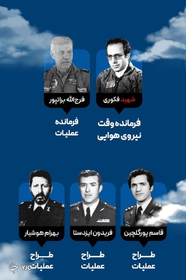 بزرگترین عملیات هوایی جهان چگونه موفق شد؟ + تصاویر