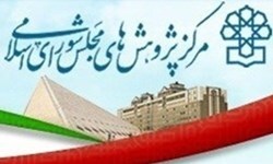 گزارش مرکز پژوهش‌های مجلس از عملکرد دولت در بخش مسکن و شهرسازی و عمران شهری