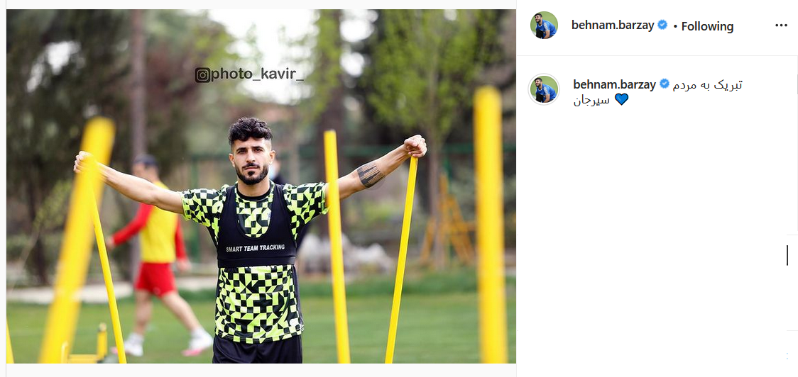 بهنام برزای