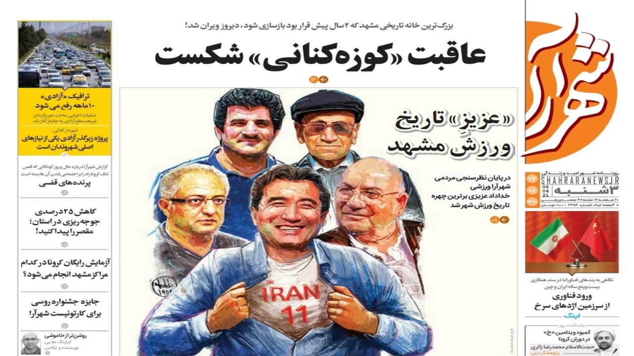 سریال گرانی پس از وعده روحانی!/ شهر از کی بالا و پایین شد؟