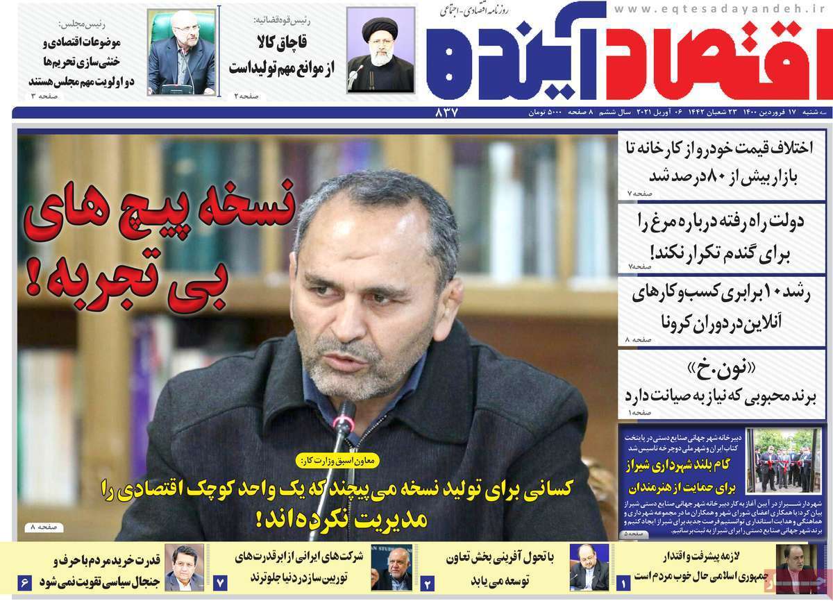 سیاست جیره بندی آب شرب نداریم/ مردم مقصر،مسئولان مدبر
