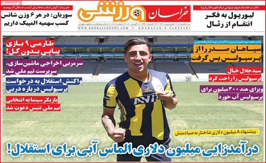 خراسان ورزشی