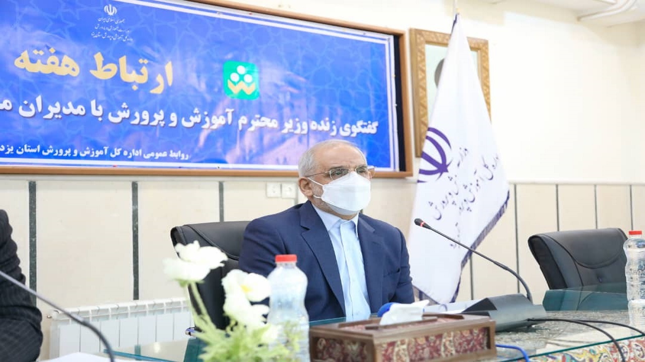 سند تحول بنیادین اولویت نظام آموزش و پرورش