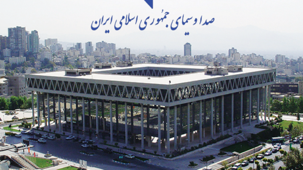 بیانیه ۲۳۳ نفر از نمایندگان در تقدیر از عملکرد صداوسیما در ایام نوروز