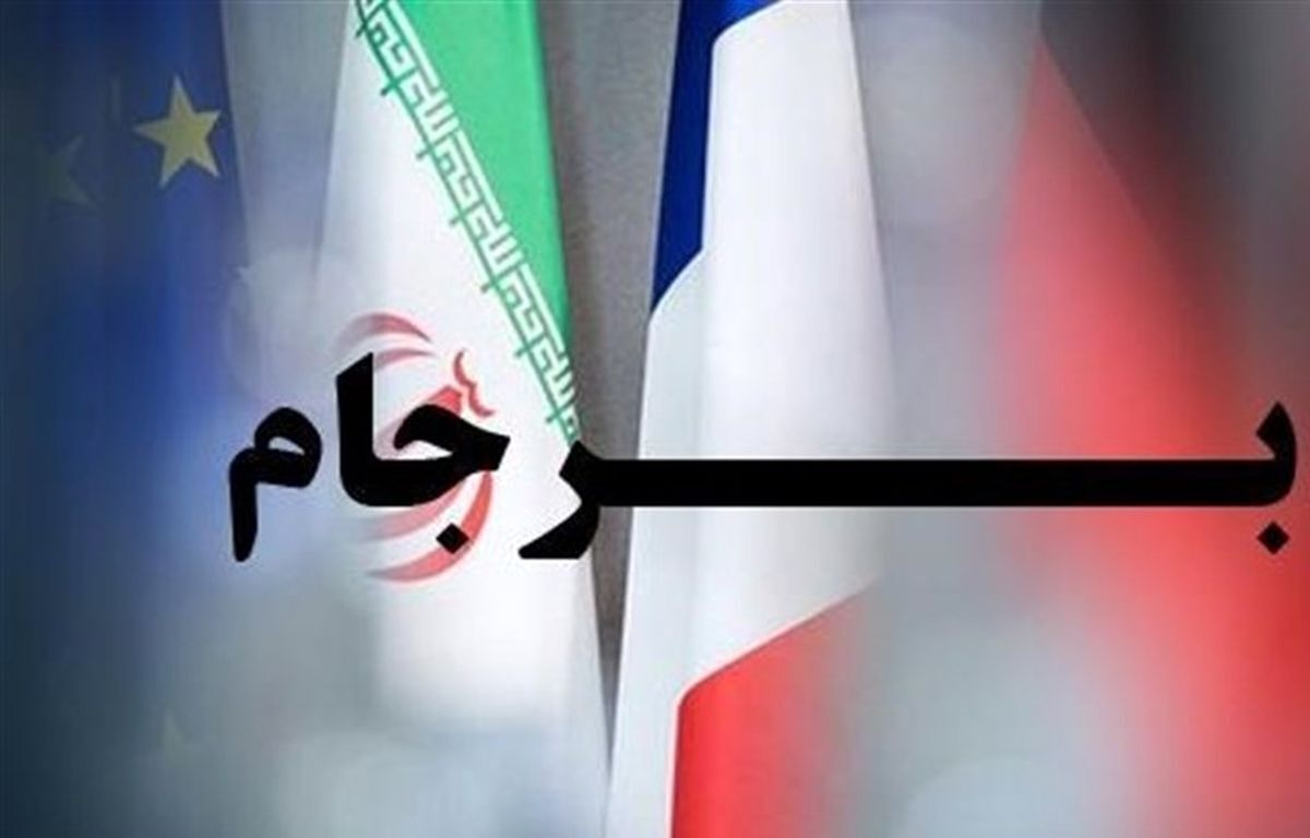 توضیح وزارت خارجه درباره هجدهمین نشست کمیسیون مشترک برجام در وین