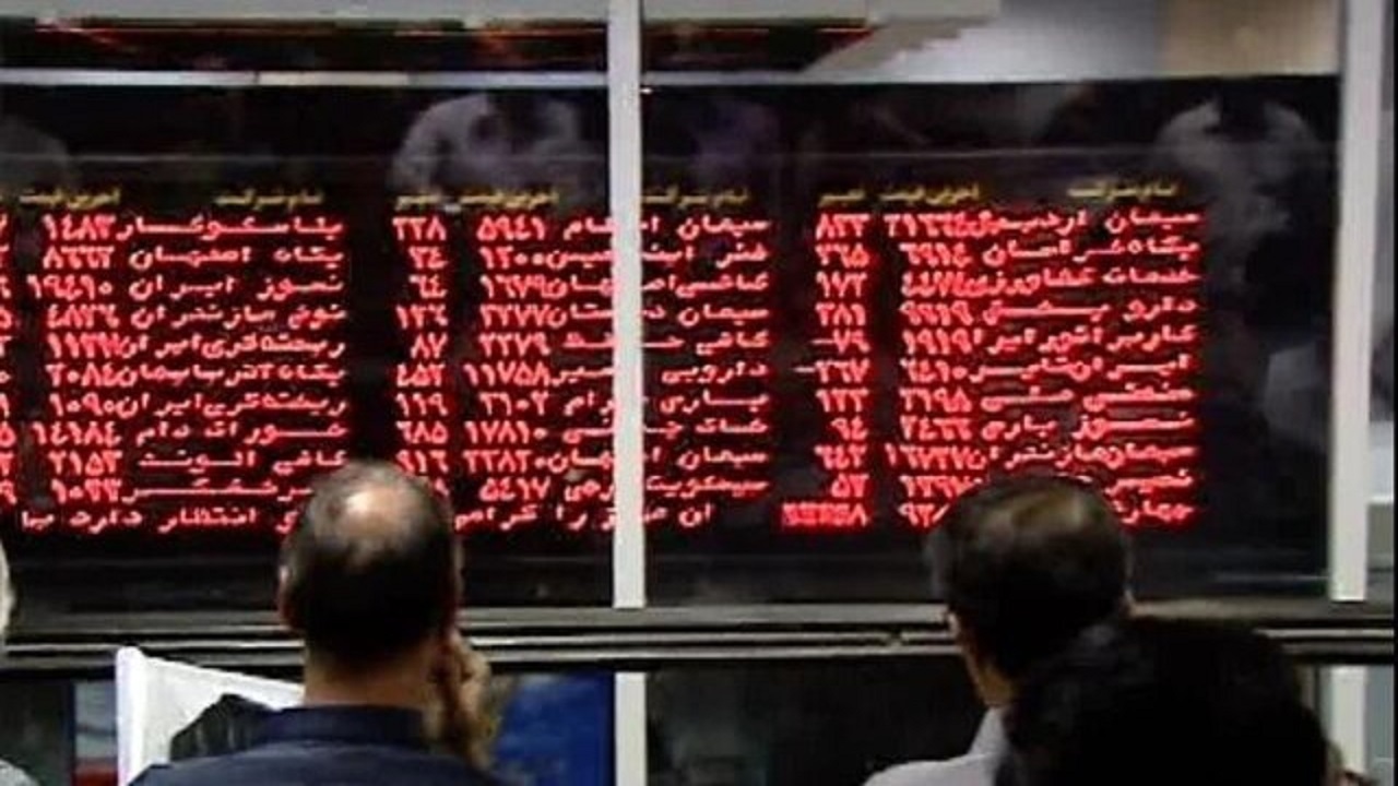 دلایل ریزش بورس؛ از بی‌اعتمادی تا ترس سرمایه‌گذاران