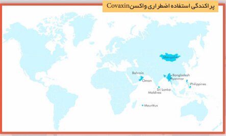 همه چیز درباره ۳ واکسن کرونا که در ایران مجوز مصرف اضطراری گرفتند