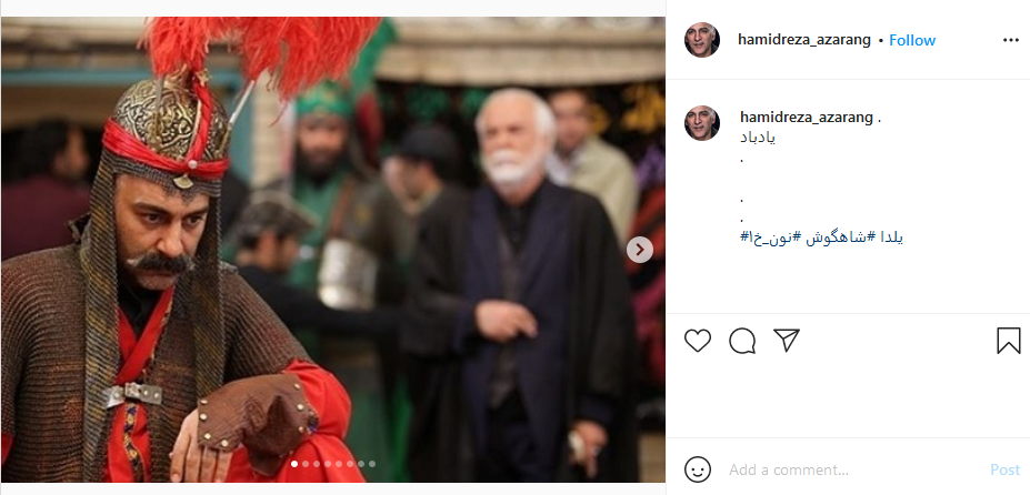 خاطره بازی آقای بازیگر با نقش آفرینی های خود
