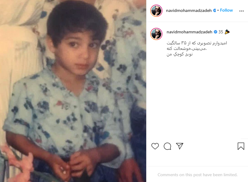 تبریک تولد جالب آقای بازیگر به خود