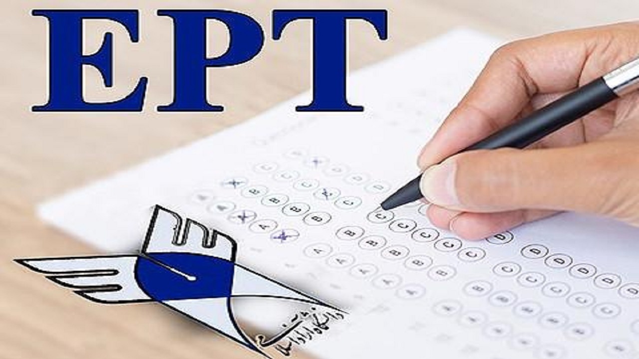 آزمون زبان EPT دانشگاه آزاد با اوج گیری کرونا لغو شد
