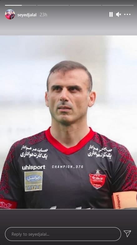 سید جلال حسینی