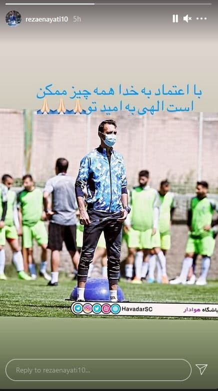 رضا عنایتی