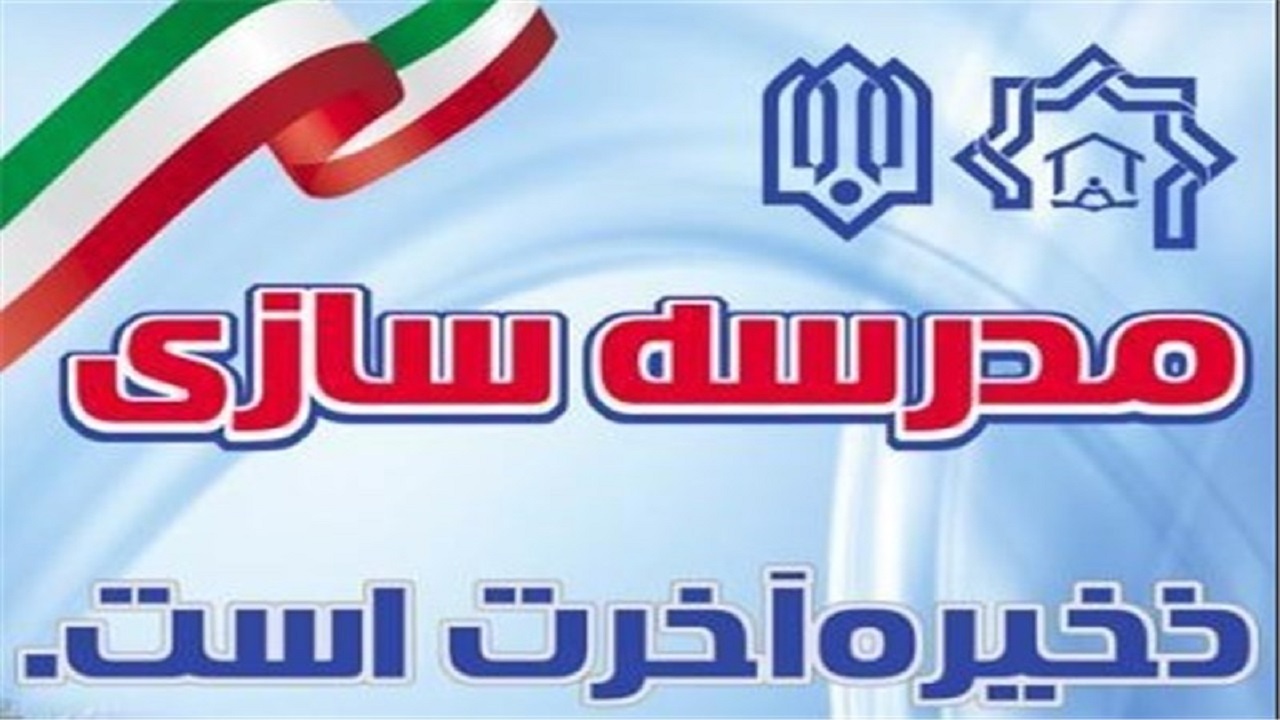 عضویت بیش از 2 هزار نفر در مجمع خیرین استان یزد