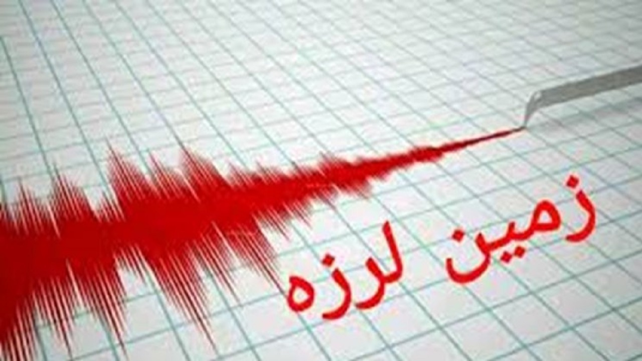 زمین لرزه ۵/۳ ریشتری حوالی مریوان مصدومی نداشت