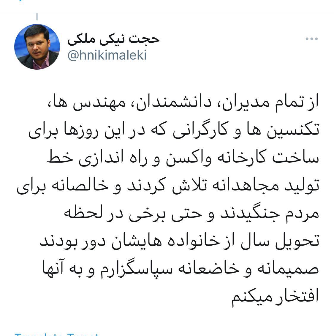 تولید واکسن عقب نیفتاده است