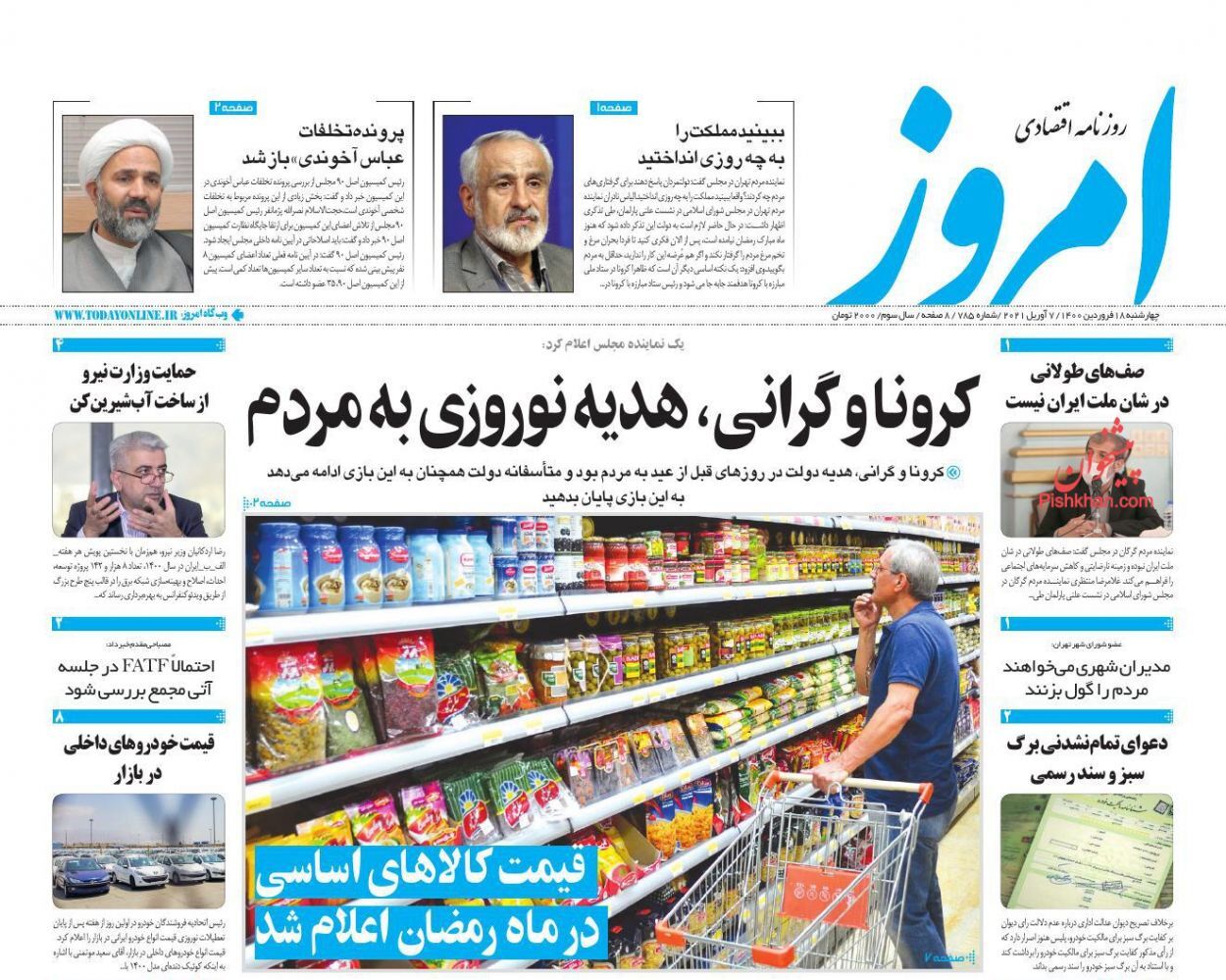 چالش ادامه دار بی اعتمادی در بورس/ باخت جمعی در بازار خودرو/ اصناف و دردسرهای موج چهارم کرونا