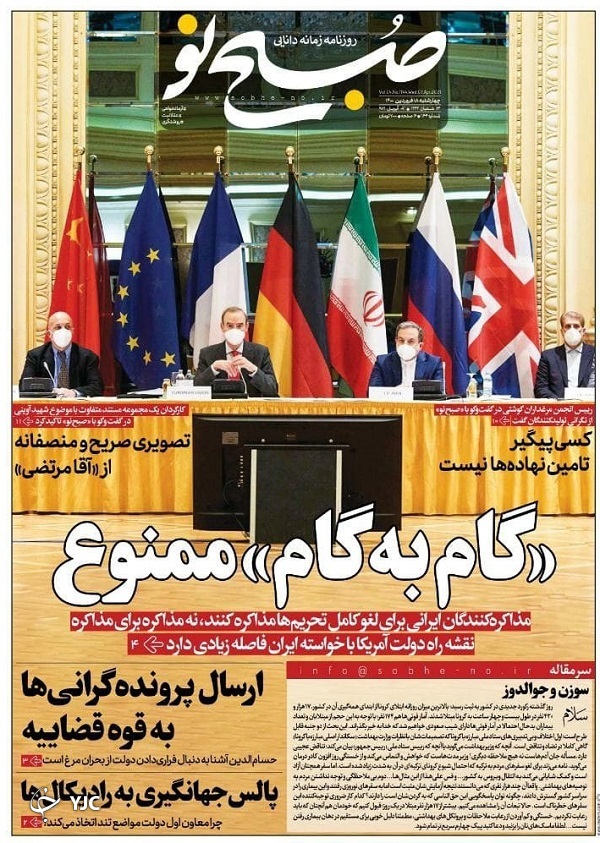 حمله گرانی به حمل و نقل عمومی / رفع تحریم&zwnj;ها نخستین اقدام ضروری / ویروس کوچک، قاتل بزرک