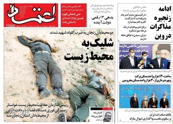 حمله گرانی به حمل و نقل عمومی / رفع تحریم&zwnj;ها نخستین اقدام ضروری / ویروس کوچک، قاتل بزرک