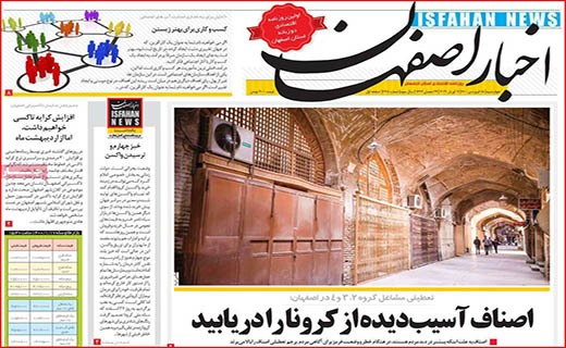 دو سرباخت سلامتی و هتلداری/ پشت پرده صف های مرغ/ بازار خودرو روی دنده کسادی