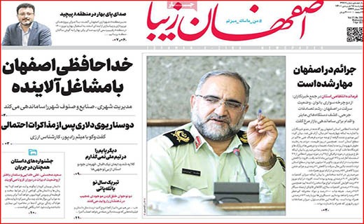 دو سرباخت سلامتی و هتلداری/ پشت پرده صف های مرغ/ بازار خودرو روی دنده کسادی
