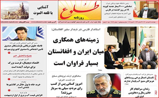 دو سرباخت سلامتی و هتلداری/ پشت پرده صف های مرغ/ بازار خودرو روی دنده کسادی