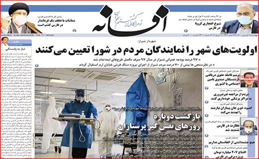 دو سرباخت سلامتی و هتلداری/ پشت پرده صف های مرغ/ بازار خودرو روی دنده کسادی