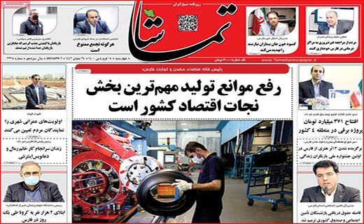 دو سرباخت سلامتی و هتلداری/ پشت پرده صف های مرغ/ بازار خودرو روی دنده کسادی