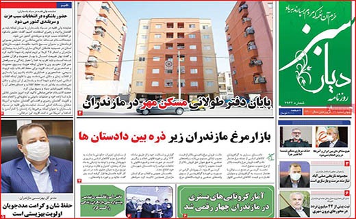 دو سرباخت سلامتی و هتلداری/ پشت پرده صف های مرغ/ بازار خودرو روی دنده کسادی