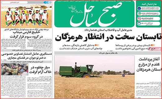 دو سرباخت سلامتی و هتلداری/ پشت پرده صف های مرغ/ بازار خودرو روی دنده کسادی