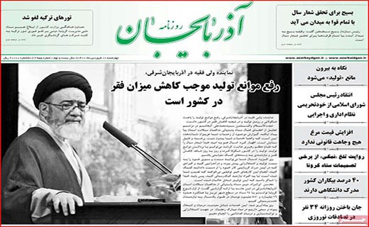 دو سرباخت سلامتی و هتلداری/ پشت پرده صف های مرغ/ بازار خودرو روی دنده کسادی