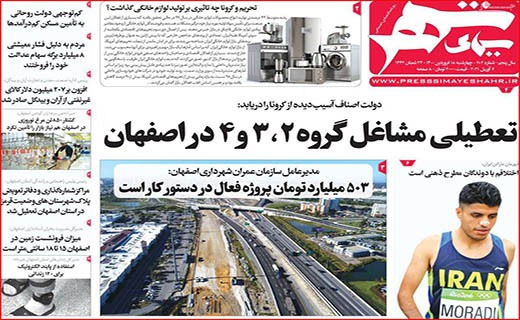دو سرباخت سلامتی و هتلداری/ پشت پرده صف های مرغ/ بازار خودرو روی دنده کسادی