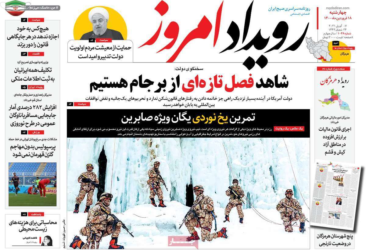 خدا حافظی اصفهان با مشاغل آلاینده/ رشد ۲۰۰ درصدی کشف جرائم در اصفهان