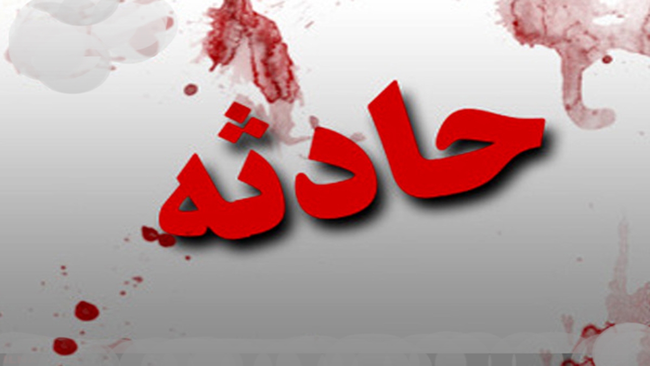 یک کشته در تصادف شیروان
