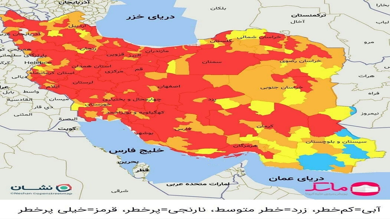 آخرین رنگ بندی کرونا؛ ۸ شهرستان بوشهر قرمز، ۲ شهرستان نارنجی
