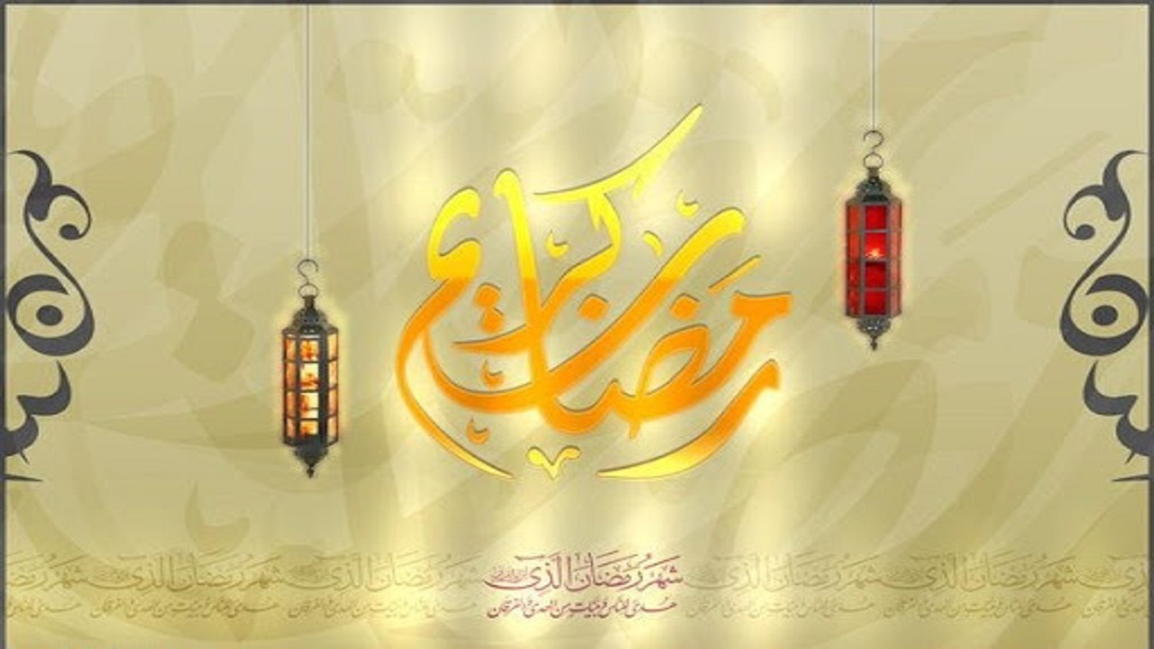 اجرای ۱۰ طرح در ماه مبارک رمضان