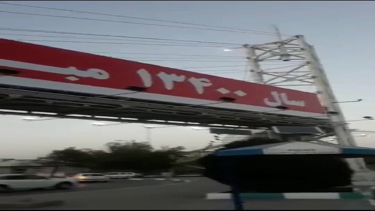 سوتی‌ای که به نام شهرداری تمام شد