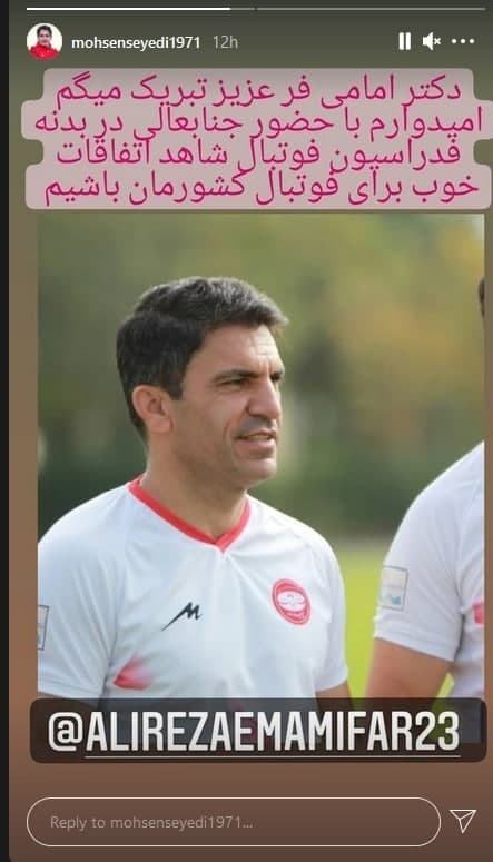 محسن سیدی
