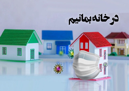 ماسکی که کرونا به چهره اقتصاد شهر&zwnj;ها زد