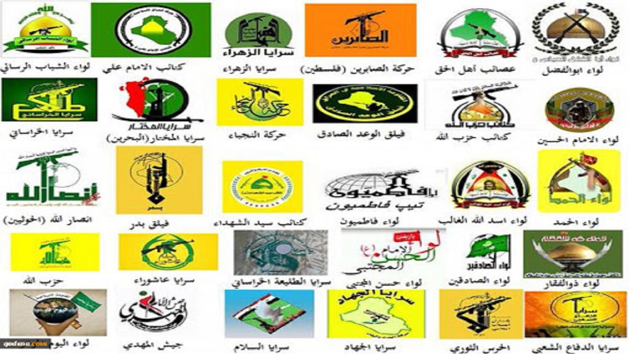 بیانیه گروه‌های مقاومت عراق درباره گفت‌وگو‌های راهبردی بغداد-واشنگتن