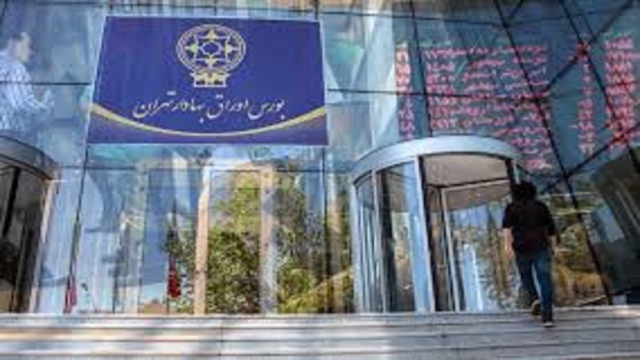 وضعیت سبد سهام عدالت در  ۱۸  فروردین ماه