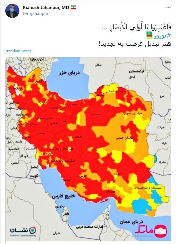 توئیت جهانپور