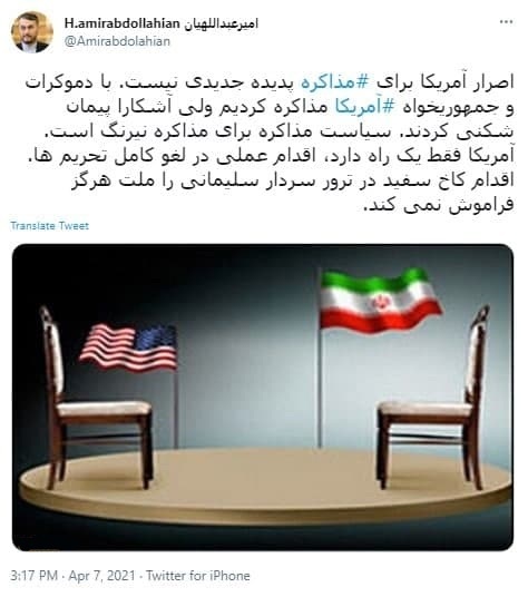 مذاکره برای مذاکره نیرنگ است