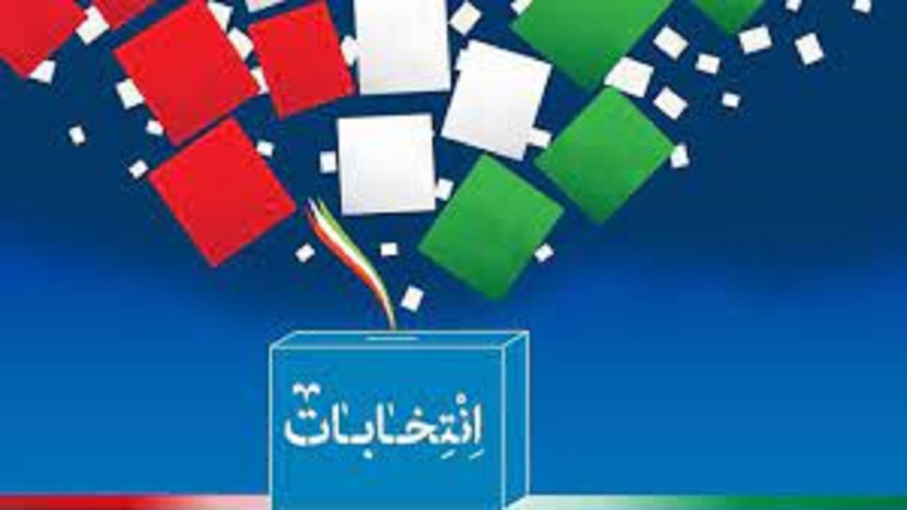 پایان سومین روز از ثبت نام داوطلبین ششمین دوره انتخابات شورای اسلامی روستا در آبادان